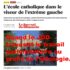 Quand le JDD travestit le travail parlementaire au profit de l’idéologie.
